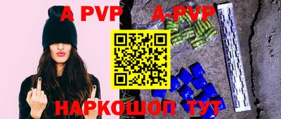 марки nbome Заволжье