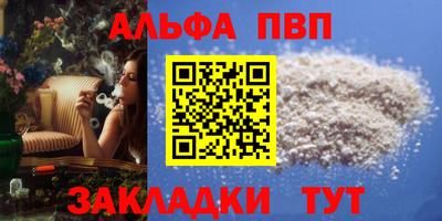 мефедрон VHQ Жуковский