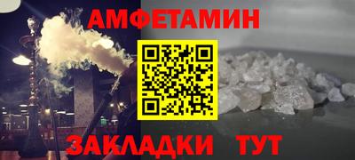 MESCALINE Апшеронск