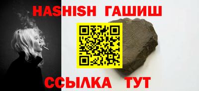 герыч Заводоуковск