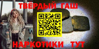 марки nbome Заволжье