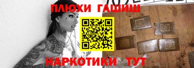 герыч Заводоуковск