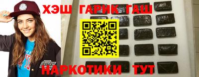 герыч Заводоуковск