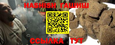 мефедрон VHQ Жуковский