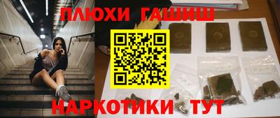 мефедрон VHQ Жуковский