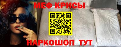 MESCALINE Апшеронск