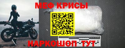 мефедрон VHQ Жуковский