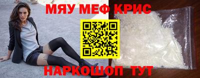 трава Кингисепп