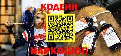 марки nbome Заволжье