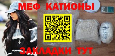 мефедрон VHQ Жуковский