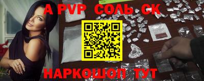 мефедрон VHQ Жуковский