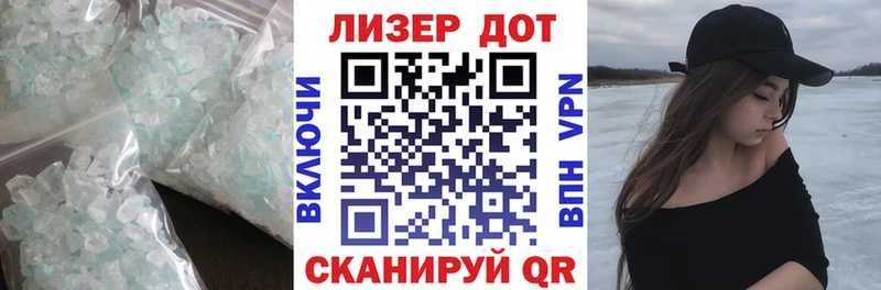 ЛСД экстази кислота  это какой сайт  Унеча 