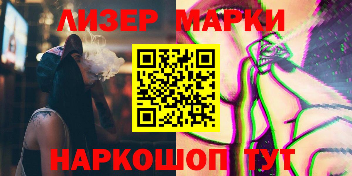 Лсд 25 экстази кислота Унеча