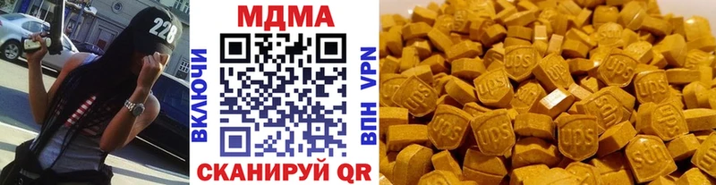 MDMA crystal  omg tor  Унеча 