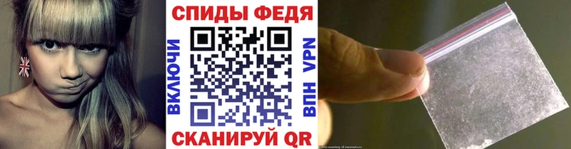 Метамфетамин Methamphetamine  что такое   Унеча 