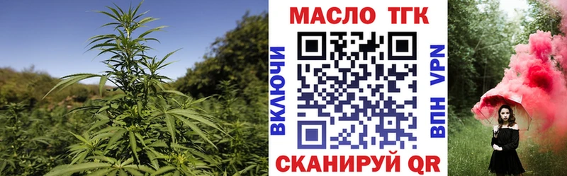 ТГК вейп  shop телеграм  Унеча 