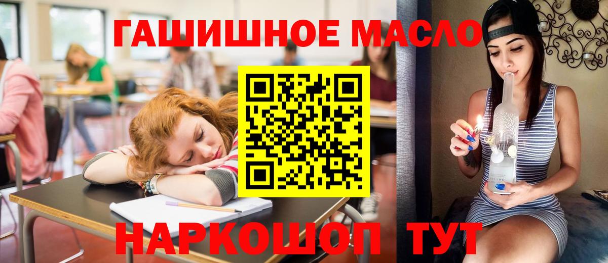 Дистиллят ТГК вейп с тгк  Вход с VPN  ТГК вейп  Унеча 