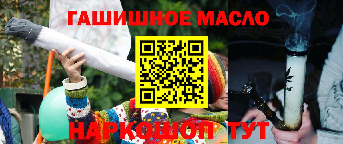 Дистиллят ТГК жижа  как найти закладки  ТГК вейп с тгк  Унеча 