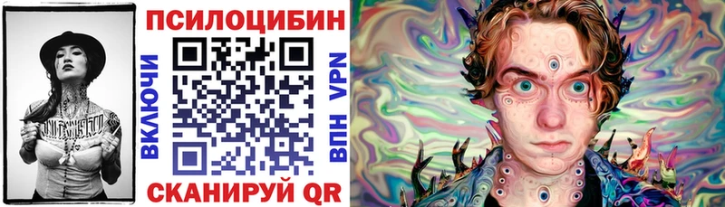 Псилоцибиновые грибы Magic Shrooms  Унеча 