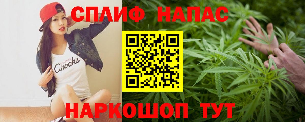 Каннабис индика  Марихуана White Widow  Унеча  Конопля AK-47  Шишки марихуана марихуана  Вход с VPN 