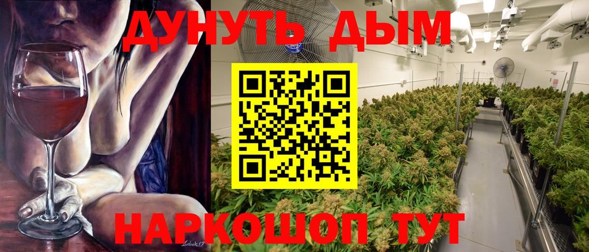 Бошки Шишки план  Канабис конопля  Унеча  Шишки марихуана Ganja 