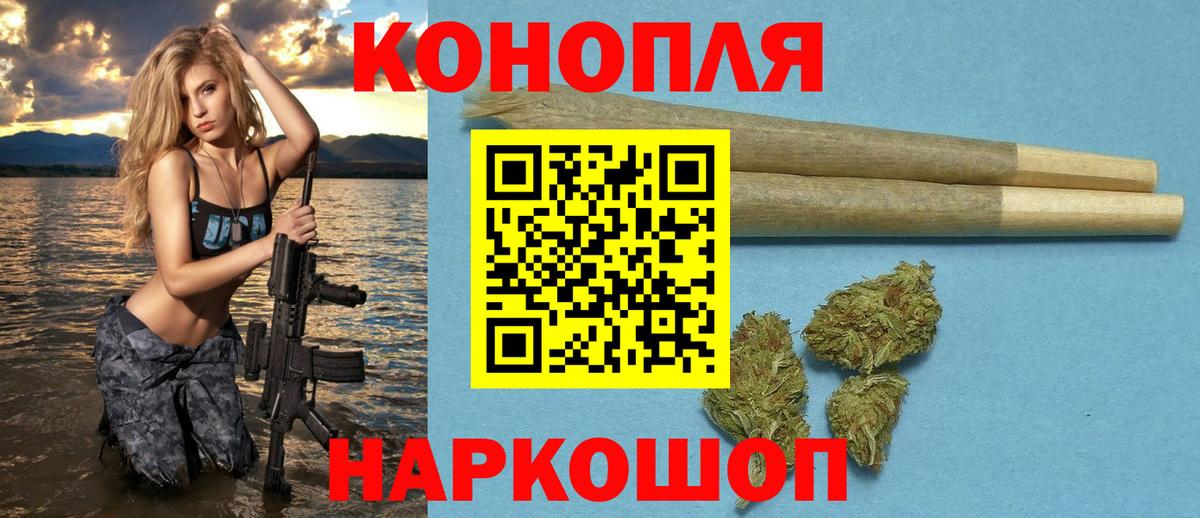 Шишки марихуана OG Kush Унеча